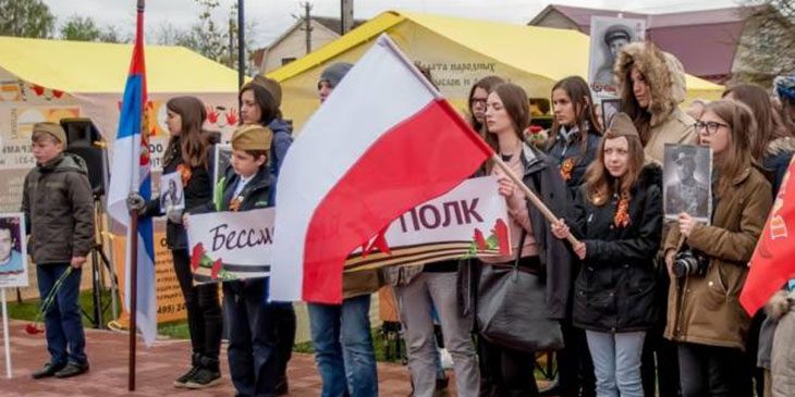 Młodzieżowe Forum w Gżelu