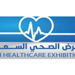 Saudi Healthcare Exhibition