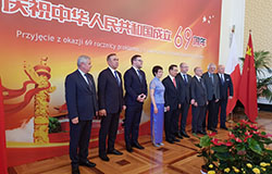 Jubileusz Chińskiej Republiki Ludowej