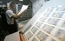 Polska Wytwórnia Papierów Wartościowych