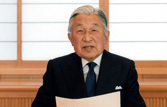 Cesarz Akihito