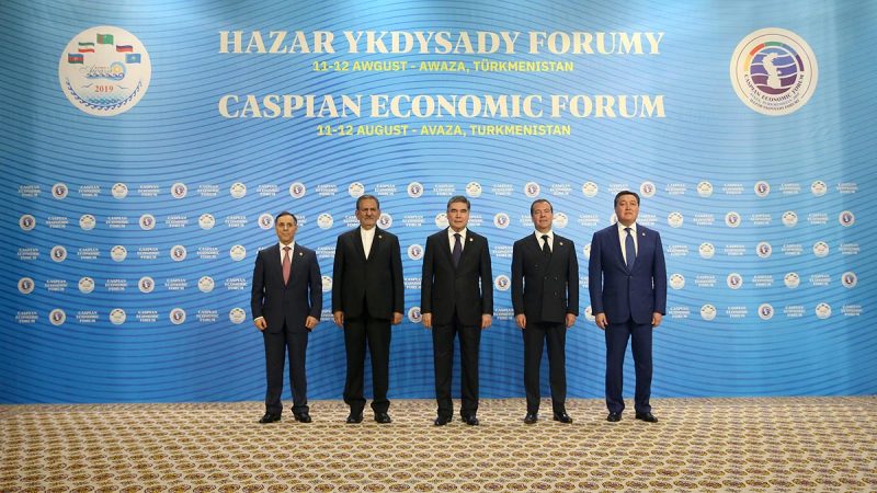 Kaspijskie Forum Ekonomiczne: