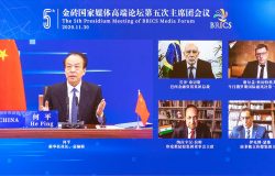 BRICS Media Forum