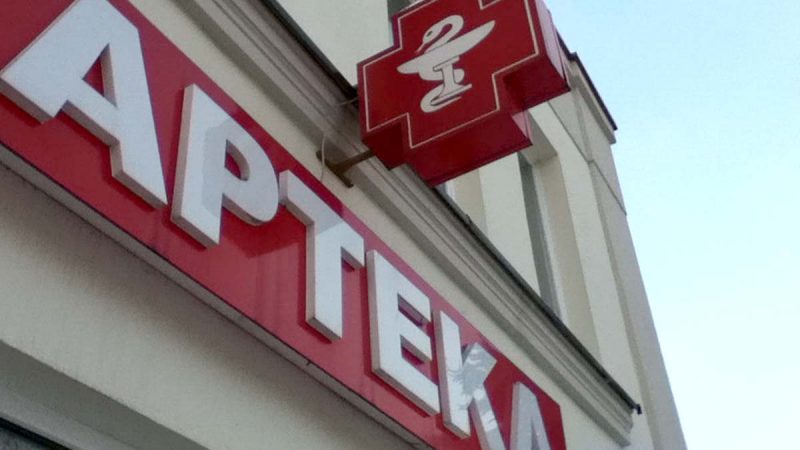Apteka