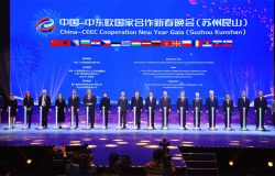 Noworoczna Gala Chin i krajów Europy Środkowo-Wschodniej w Kunshan