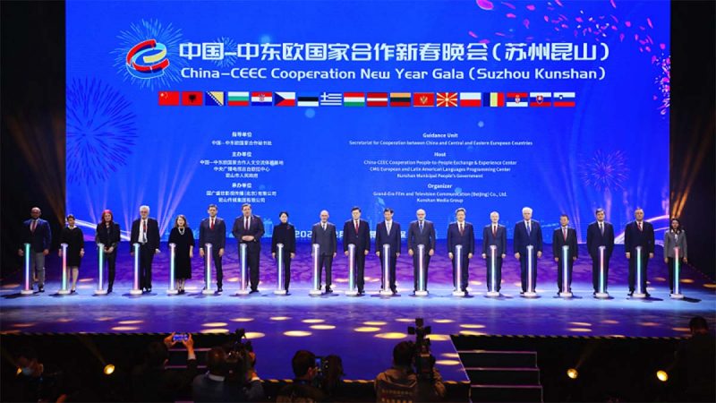 Noworoczna Gala Chin i krajów Europy Środkowo-Wschodniej w Kunshan