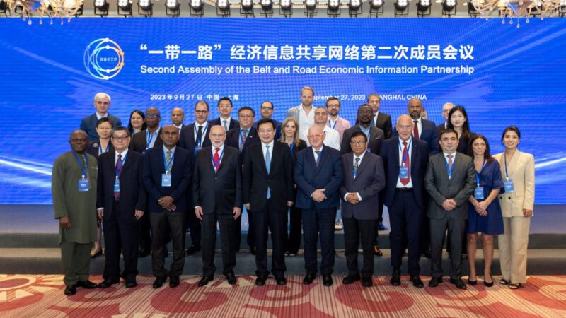 II konferencja Partnerstwa Informacji Gospodarczej Pasa i Szlaku