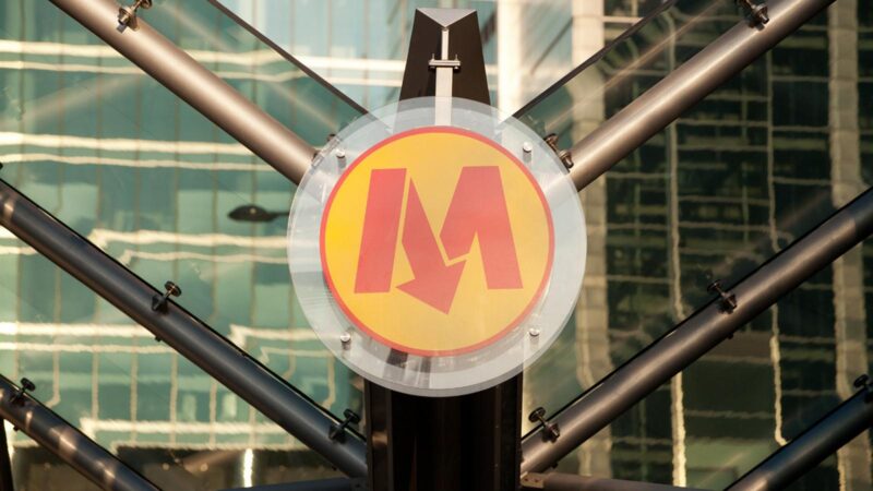 Metro